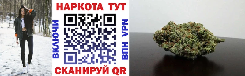 Где можно купить наркотики Фурманов МАРИХУАНА Кокаин Alpha-PVP АМФ ссылка на мегу маркетплейс Гашиш