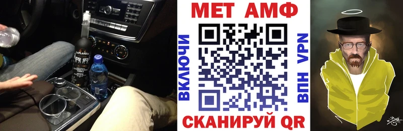 АМФЕТАМИН 97% Фурманов