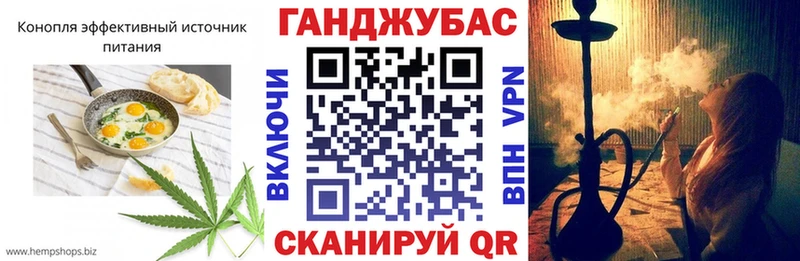 Canna-Cookies конопля  Фурманов 