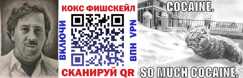 где можно купить наркотик  Фурманов  Кокаин Перу 