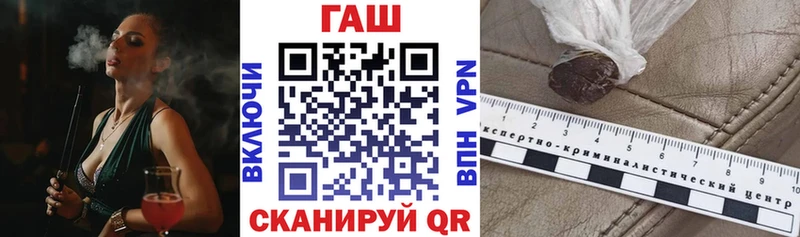 ГАШИШ VHQ  Фурманов 