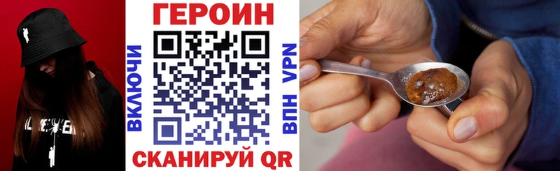 магазин Фурманов Героин Афган