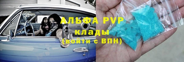 гашишное масло Абаза