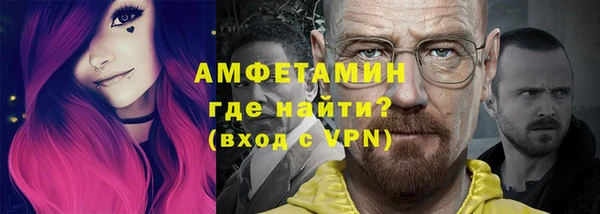 спайс Алзамай