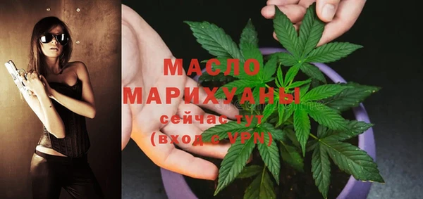 гашишное масло Абаза