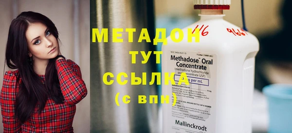 MESCALINE Абдулино