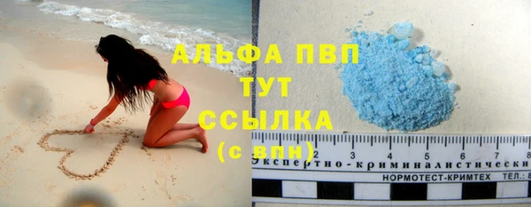 круглые Абинск