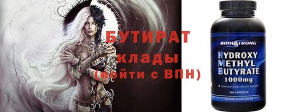 MESCALINE Абдулино