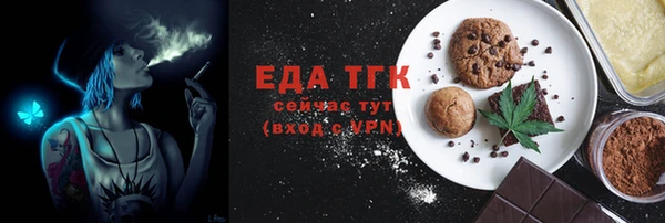 мет Алексеевка