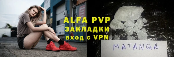 гашишное масло Абаза