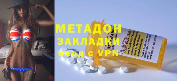 гашишное масло Абаза