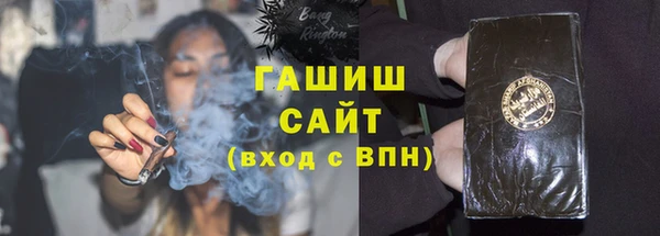 гашишное масло Абаза