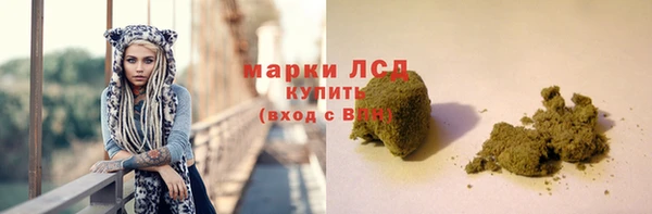 MESCALINE Абдулино