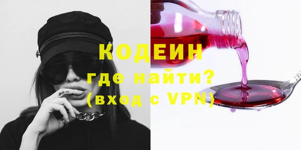 MESCALINE Абдулино