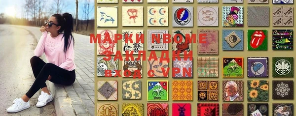 MESCALINE Абдулино