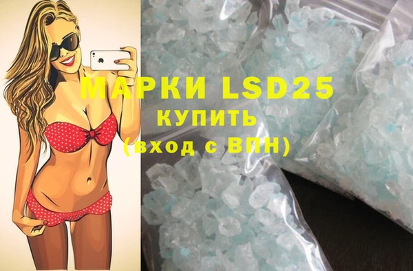 круглые Абинск