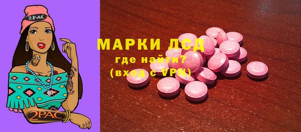 мет Алексеевка