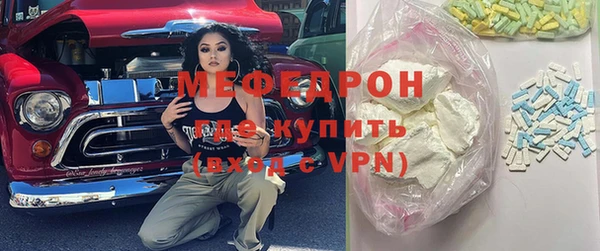 MESCALINE Абдулино