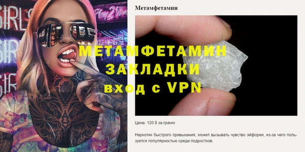 MESCALINE Абдулино