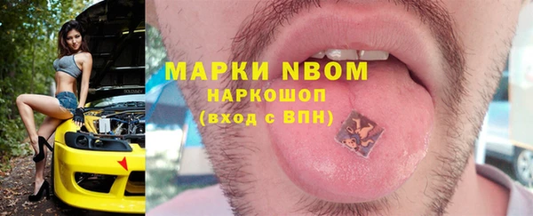 круглые Абинск