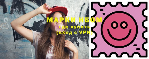 гашишное масло Абаза