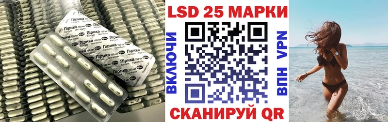 купить наркоту  Фурманов  Лсд 25 экстази кислота 