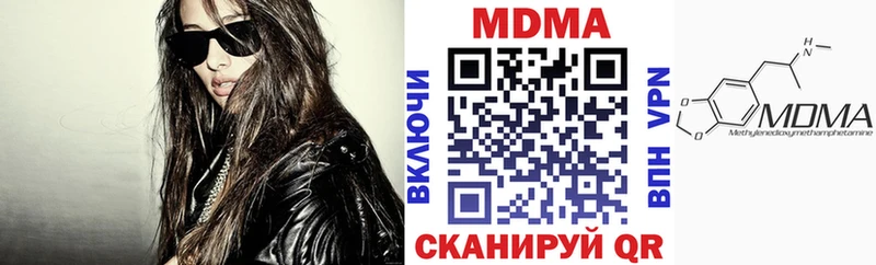 закладки Фурманов MDMA crystal