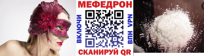 где можно купить наркотик  Фурманов  Мефедрон 4 MMC 