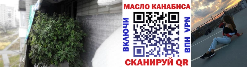 Дистиллят ТГК вейп  Фурманов 