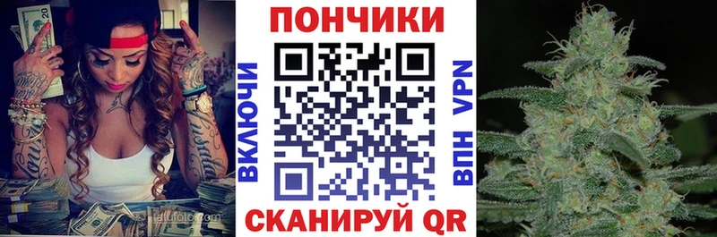 Бошки Шишки тримм Фурманов
